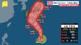 コース・勢力が“酷似”…死者100人以上5年前の「東日本台風」と接近中の台風10号 早くも新幹線「計画運休」の可能性【news23】|TBS NEWS DIG