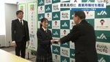 「将来の農業担う人材に」 JAグループ熊本が農業高校に「農薬散布機」「耕うん機」など12点贈呈|TBS NEWS DIG