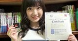 【 元ももクロ・有安杏果 】 英検準1級合格 「仕事との両立も大変」「日本語でも難しく感じるような単語やテーマばかり」|TBS NEWS DIG