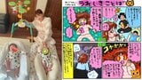 【 中川翔子 】「とつぜんのごほうび」夫が双子を世話で「うれしきことば」も “1人時間の使い方忘れてしまった” おむつ買って帰る|TBS NEWS DIG
