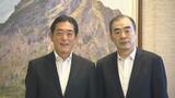 「コロナ後の地方交流活性化を」 中国の駐日大使が中村知事を表敬訪問 愛媛 | 愛媛のニュース - Nスタえひめ|あいテレビは6チャンネル