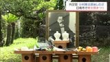 ポーツマス条約の締結などに尽力　明治の外交官・小村寿太郎侯をしのぶ　日南市で「寿太郎まつり」　|　MRTニュース ｜ ＭＲＴ宮崎放送