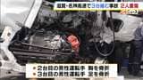 路肩でトラックにトラックが衝突…さらに別のトラックも突っ込む　名神高速で胸骨折など2人重傷　滋賀・東近江市　|　MBSニュース | 関西の最新ニュースを分かりやすく。