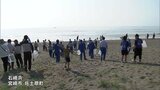 アカウミガメの産卵地として知られる石崎浜でビーチクリーン活動 | MRTニュース | MRT宮崎放送