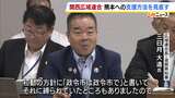関西広域連合が地震支援のあり方議論 府県や市が担当自治体を支援「カウンターパート」を見直しへ…背景に4つの政令市すべてが熊本市を担当している現状|TBS NEWS DIG