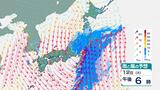 【暴風や高波に警戒】13日明け方にかけて非常に強い風 雷を伴った激しい雨も…東北~東日本の太平洋側 | 愛媛のニュース - Nスタえひめ|あいテレビは6チャンネル