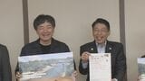 「ワンヘルス」テーマに映画を制作 監督が福岡県の服部知事を表敬 知事「ワンヘルスの必要性、伝わることを大いに期待」|TBS NEWS DIG