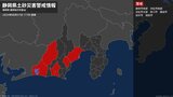 【土砂災害警戒情報】静岡県・藤枝市に発表|TBS NEWS DIG