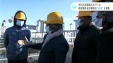 河川災害頻発のネパール 政府関係者が高知の治水を視察 | 高知のニュース・天気|KUTV NEWS | KUTVテレビ高知