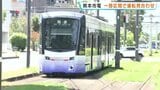 ＜路面電車トラブル＞約4時間、一部区間で運行見合わせ　人的ミス？運転士が操作を誤り目視での確認も怠ったか　路面電車が誤った線路に進入　熊本　|　熊本のニュース｜RKK NEWS｜RKK熊本放送