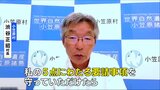 “核のごみ”処分場めぐる南鳥島の「文献調査」　東京・小笠原村の渋谷村長「国が判断を」として事実上の容認　ただし国に対して「5点の要請守って」|TBS NEWS DIG