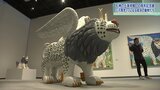 今にも動き出しそうな彫刻の動物たち~石神の丘美術館で23日から開館30周年記念展 岩手・岩手町|TBS NEWS DIG