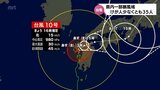 台風10号 宮崎県内の一部が暴風域 35人がけが 引き続き土砂災害などに警戒を(29日午後4時半現在) | MRTニュース | MRT宮崎放送