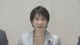高市総理 きょう自民党役員人事　鈴木幹事長ら留任 梶山氏が総務会長へ 参院幹事長は交代|TBS NEWS DIG