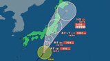 【台風情報】台風13号は関東直撃か 日本の南を時速25キロで北北東へ進む【最新進路・雨風シミュレーション】 | 大分のニュース|OBS NEWS|大分放送