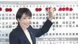「憲法改正は進むのか」自民党圧勝の影で心配される「後出し」戦略の懸念 40年前の 中曽根政権は“売上税”で失速【衆議院選挙の顛末記②】|TBS NEWS DIG