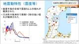 能登半島地震で木造家屋に被害及ぼす「やや長い周期の揺れ」が 旧耐震基準の木造住宅に被害が集中 東北大学の災害研究チームが報告 | 宮城のニュース│tbc NEWS│tbc東北放送