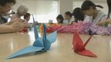 “平和の象徴”折り鶴…70年前に名古屋の女子高校生が広島に贈った千羽鶴がその始まりだった 原爆で亡くなった少女への思いをつなぐ【戦後80年】　|　名古屋・愛知・岐阜・三重のニュース【CBC news】 | CBC web