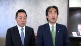 「少しでも県政がよくなるよう」「県知事としてふさわしい人物について検討」次期静岡県知事選へ  自民党県連が早くも協議スタート　川勝知事と大きな溝　|　静岡のニュース | SBSNEWS | 静岡放送