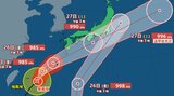 【台風情報】“ダブル台風”27日にかけて日本列島に接近へ　最大雨量は東海で300ミリ、関東・近畿・四国・九州で200ミリ　土砂災害に厳重警戒【雨風シミュレーション】|TBS NEWS DIG