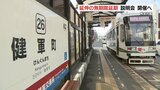 熊本市電（路面電車）の延伸延期　説明会実施へ　熊本市　|　熊本のニュース｜RKK NEWS｜RKK熊本放送