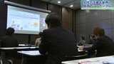 女性活躍を考えるシンポジウム 企業経営者などで構成する男性リーダーの会が岩手で初開催 |TBS NEWS DIG