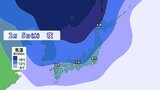 【強烈寒気】28日~29日は九州北部の山地中心に大雪のおそれ 来週は「立春寒波」襲来で厳しい寒さに | 愛媛のニュース - Nスタえひめ|あいテレビは6チャンネル