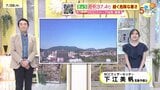 【あす7/29(火)広島天気 】引き続き夏空広がる 危険な暑さ続く こまめな水分補給・塩分補給を|TBS NEWS DIG