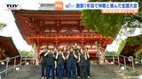 【企画】青春!未来へのパスポート 創部1年目で全国大会「かるた甲子園」出場!仲間とともに戦った舞台に密着 酒田東高校競技かるた部(山形) | 山形のニュース│TUYテレビユー山形