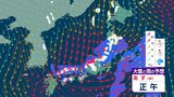 “冬の嵐”の再来「春分の日」の20日(水)は西・東日本中心に荒れた天気　暴風警報発表の可能性も　21日(木)にかけて山地は大雪のおそれ　【MBSお天気通信】|TBS NEWS DIG