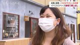 1日3000円のレンタル店舗! 小さな商店街で「お店持ちたい」を応援 富山・高岡市 | 富山のニュース|天気・防災|チューリップテレビ
