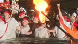 900年の歴史を誇る若宮八幡神社・裸祭り 寒風の桂川を渡る 日本三大裸祭り 大分|TBS NEWS DIG