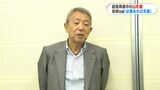 鹿児島商工会議所通常議員総会 岩崎会頭「必要あれば山形屋を支援」 | 鹿児島のニュース|MBC NEWS|南日本放送