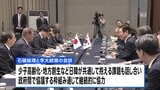 石破総理“最後の外遊”李大統領から労いの言葉も 日韓首脳会談「両国関係の安定的発展」で一致【同行記者レポート】|TBS NEWS DIG
