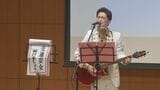 「交通安全、続けましょう~」AMEMIYAさんが歌って交通事故防止を呼びかけ 警視庁|TBS NEWS DIG