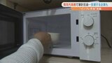 物価高に加えて電気代の高騰が家計を圧迫 ❝インフレ手当❞支給で従業員を支援する企業も|TBS NEWS DIG