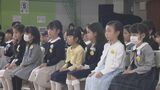 希望いっぱい、2万6000人あまりが学校生活スタート 小中学校で入学式 福島|TBS NEWS DIG