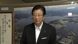 「いい加減」「納得いかない」の声も コシヒカリ発言受けた川勝知事の給与・ボーナス返上されず=静岡 | 静岡のニュース | SBSNEWS | 静岡放送