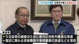 「全国から支援に来ていただく調整を」氷見市の林正之市長が富山県に要望 り災証明の発行2割にとどまり事務手続きの人手不足 富山・氷見市 | 富山のニュース|天気・防災|チューリップテレビ