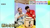 「次は銀メダルよりもいい色を」パリ五輪・近代五種「銀」の佐藤大宗選手に県民栄誉賞 闘病中の父から受け取った“最高の褒め言葉”|TBS NEWS DIG