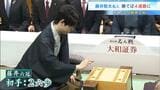 将棋・藤井聡太六冠　勝てば４連覇の名人戦第４局　昼食は「煮干そば」「うどんギョーザ２個」　大阪・高槻市|TBS NEWS DIG