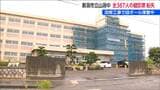山潟中学校で全校生徒387人分の健康診断票と“歯の記録”を紛失 個人情報の流出は確認されず 新潟市中央区 | 新潟のニュース・天気|BSN NEWS|BSN新潟放送