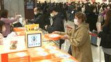 「7時ごろから並んでいます」ついに31日販売最終日 廃業を決めた金萬堂本舗の “きび田楽” 開店前から長蛇の列【岡山】|TBS NEWS DIG