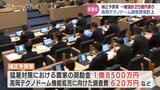 猛暑でコメの品質低下…富山県が生産者対象に奨励金1億8500万円 11月補正予算案に計上|TBS NEWS DIG