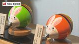 来年の干支はウサギ　正月の縁起物「佐世保独楽」づくり最盛期|TBS NEWS DIG