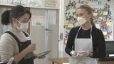 「アップルパイ」と「おにぎり」で交流 ウクライナからの避難親子 こども園でデザート作り | 山梨のニュース | UTYテレビ山梨