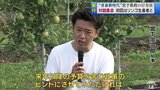 宮下宗一郎青森県知事「政策のヒントに」対話集会の初回はリンゴ生産者とリンゴ園で開催 “青森新時代”宮下県政の行方⑳ | 青森のニュース│ATV NEWS│青森テレビ