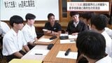 建設業界の将来を担う人材の確保や育成へ 宮崎工業高校で高校生と若手技術者の交流会 | MRTニュース | MRT宮崎放送