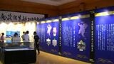 老中・田沼意次の功績や人柄知る展示会始まる 後任松平定信との比較展示も＝静岡・牧之原市|TBS NEWS DIG