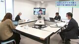 高校生による「SDGs」のアイデアが集結! 岩手県内から58チーム参加し「みらい甲子園」1次審査 盛岡市|TBS NEWS DIG
